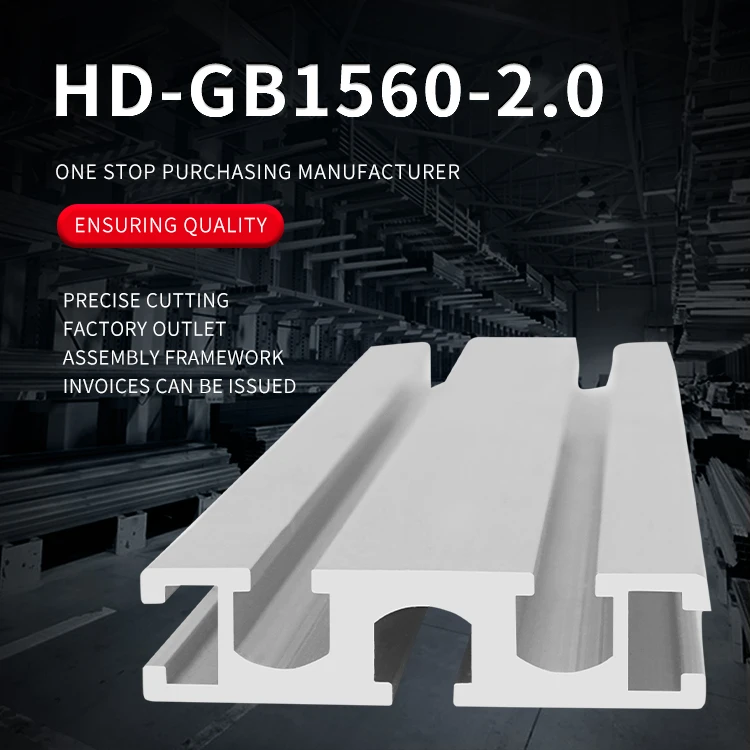1560 Industrial Extruded Aluminum Profile U groove Guide Rail Small Frame Cutting and Punching Services details