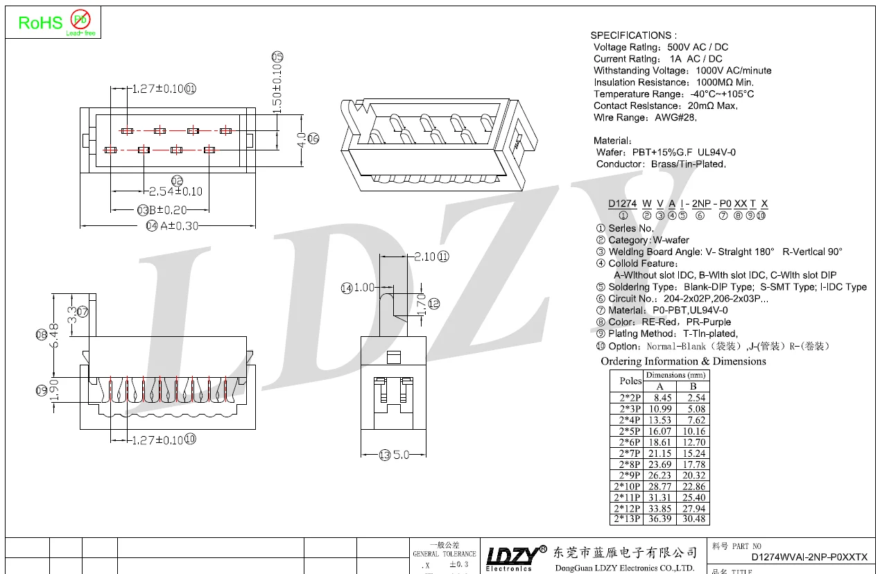 D1274WVAI drawing.png