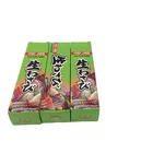 Hot sale best quality Quality Wasabi Good Price Wasabi