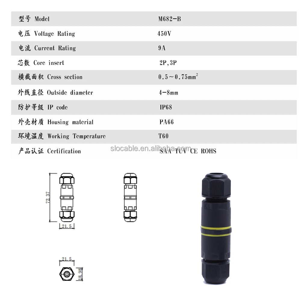 waterproof cable connector