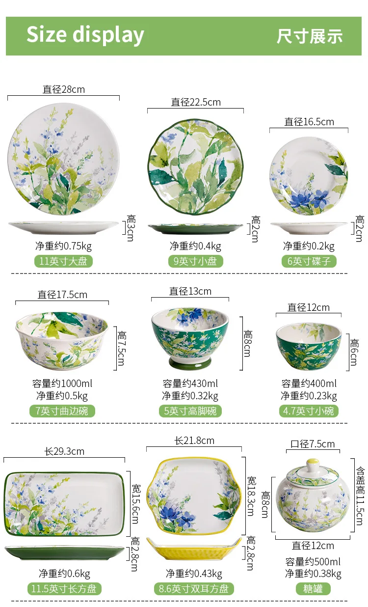 product high quality creative plate dinner sets countryside style deep plate personalized ceramic tray for restaurants504-9