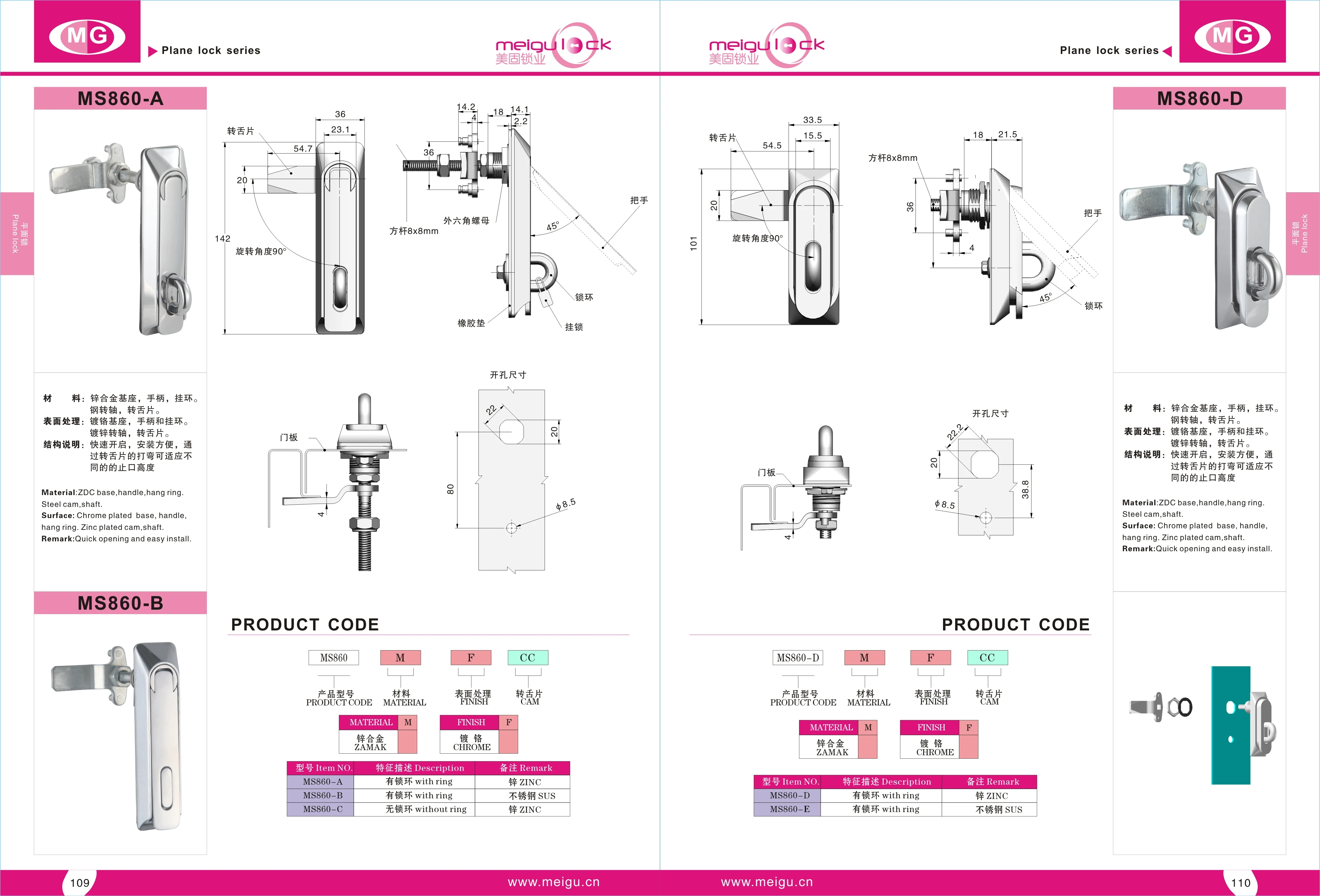 Economical Zinc Alloy Flat Button Lock for Metal Cabinet Durable Furniture Locks Key Unlatch for Distribution Rod Control Lock manufacture