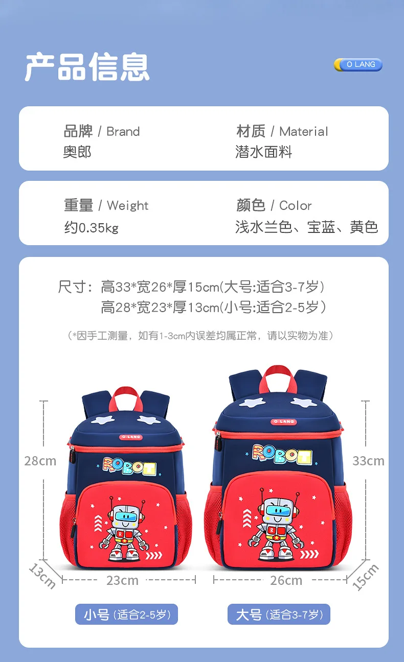 Ultra-Lightweight Robot Diving Material Kindergarten Backpack Zipper Closure Spine Protection Fashion Style Waterproof Feature