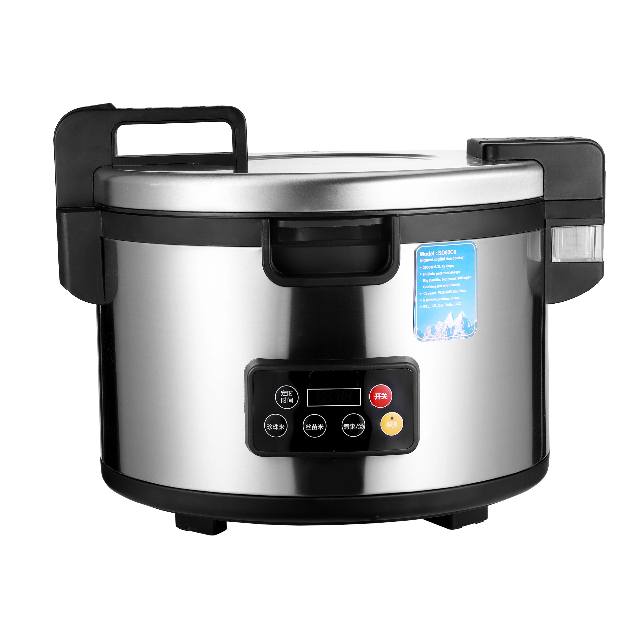 restaurant size rice cooker