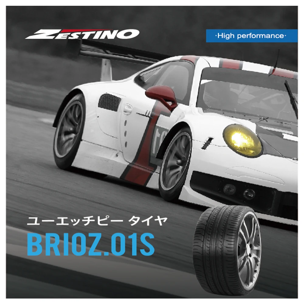 brioz-01s