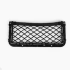 Car Trunk Organizer Backseat Mesh Storage Seat Back Cargo Nets Bag Netting Holder