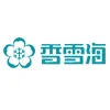 Henan Snowsea Cold Chain Co., Ltd.