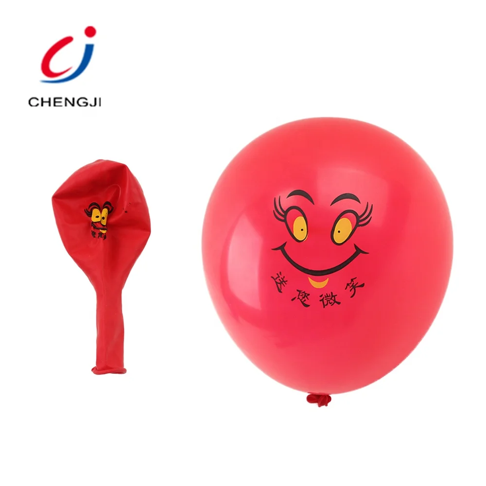 Cheap cartoon latex plastic party colorful children custom printed balloon