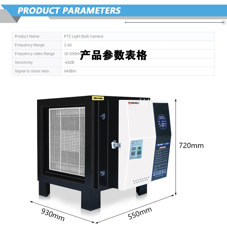Air Purifier, 4000m³/h, ESP - detail 8