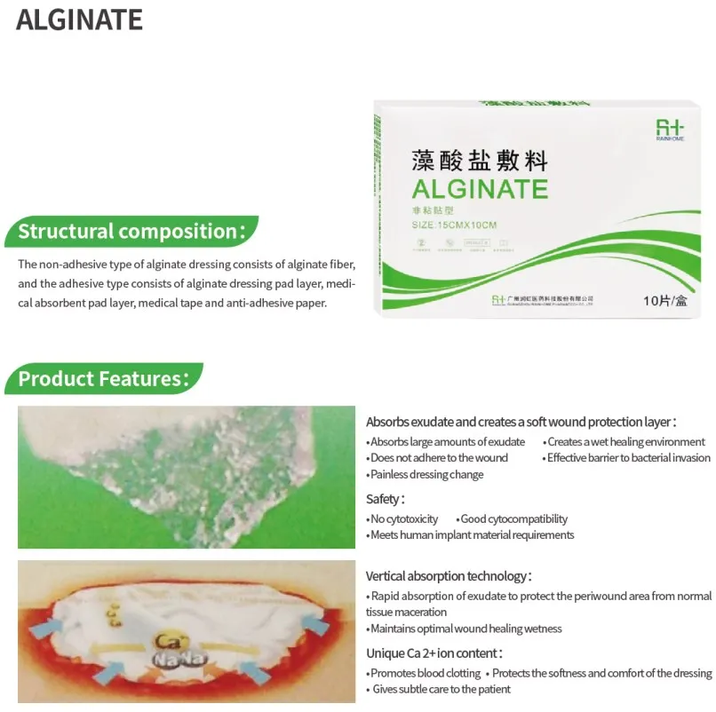 ALGINATE dressing.JPG