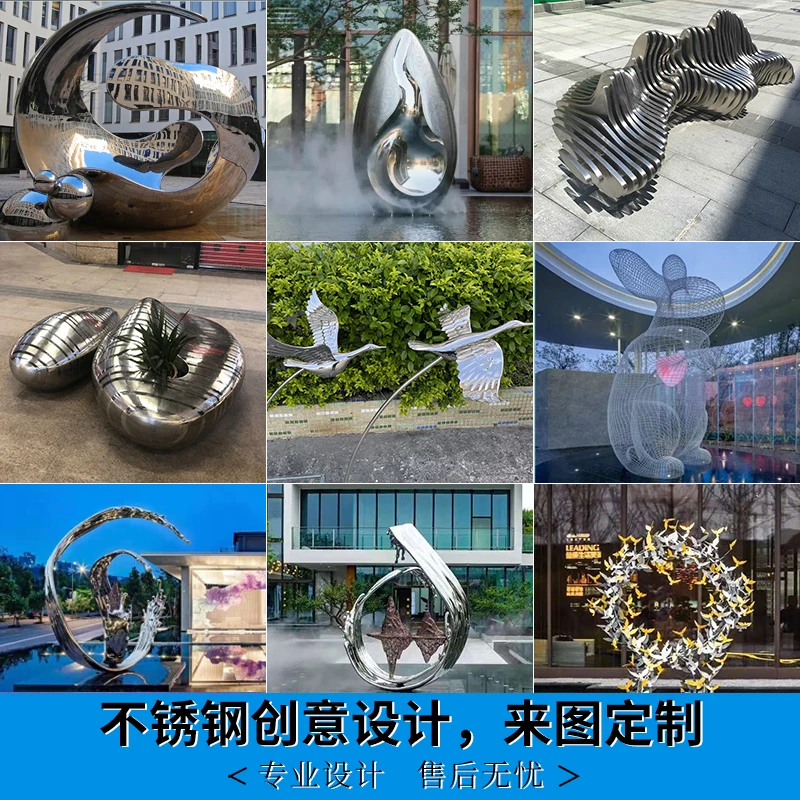 s007不锈钢雕塑定制花园景观公园广场玻璃纤维动物城大型户外艺术装饰