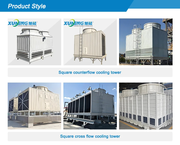 Cooling Tower, 200T, FRP - detail 4