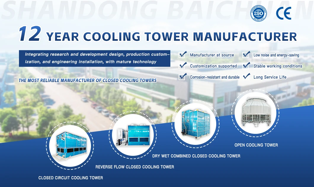 Cooling Tower, FRP, 380 V, Metal - detail 2