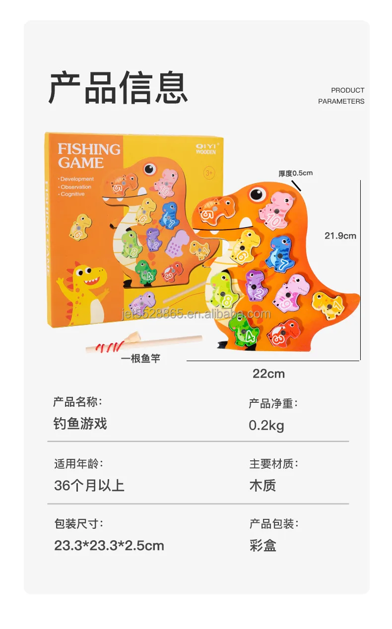 Wooden Fishing Games Baby Diy Figures Color Cognition Toys For Kids Boys Girls 17 Wooden Fishing Games Baby Diy Figures Color Cognition Toys For Kids Boys Girls
