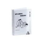 Notebook Writing Personalized Custom A5 Pp Plastic Diary Loose Leaf Notebook For Writing