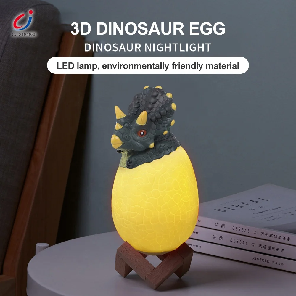 Chengji hot sale kids sleep bedroom usb charging electric led 3d dinosaur egg night light for children
