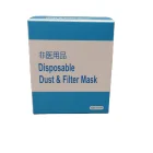 Mask Disposable Face Mask Packing Paper Box Jewelry Packaging Box Paper