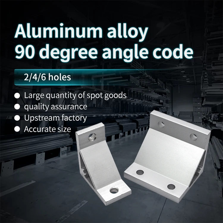 80 High Vertical Aluminum Corner Code Fixing Parts, Aluminum Profile Accessories, Connecting Bracket Corner Parts supplier
