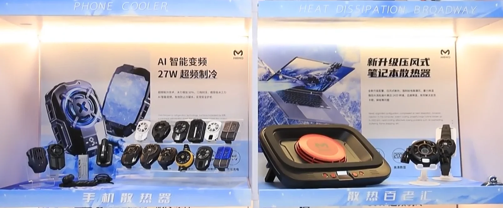 Pluska Cf02 Car Fan, 12v, Portable - detail 40