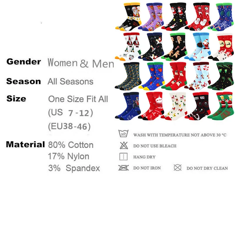 Christmas socks (74).jpg