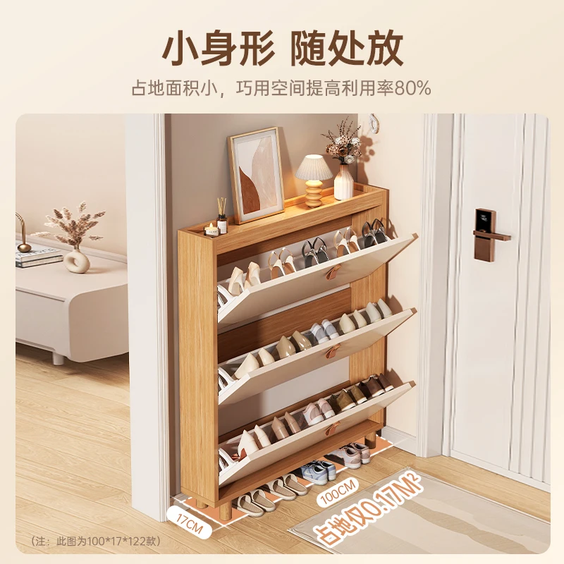 Wooden Thin Style Oak Shoe cabinet 3 Levels Hinge Door Shoe Rack Cabinet Space Saving Entrance