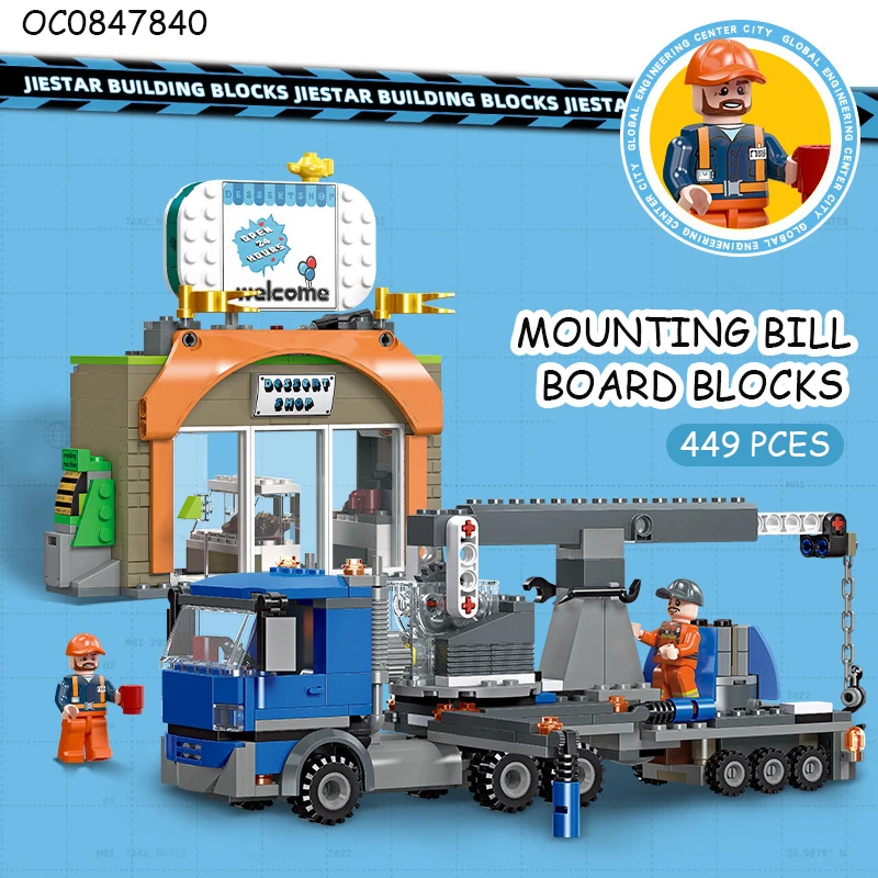 449pcs kids building block sets model crane truck toy plastic building stem to assemble