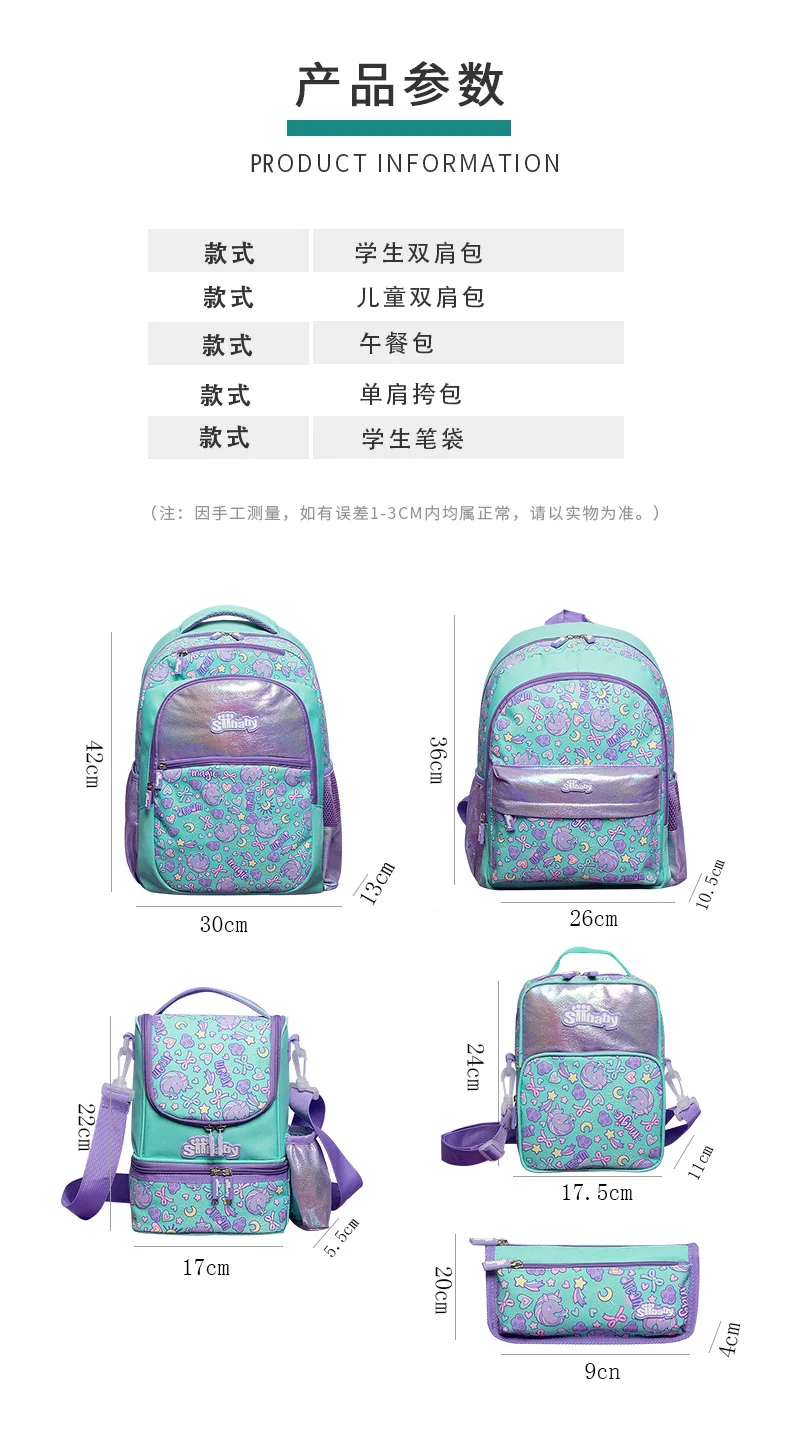 Wholesale Quality Kids School Bags and Backpacks Wholesale Price Cartoon Patterned Back Packs for Students