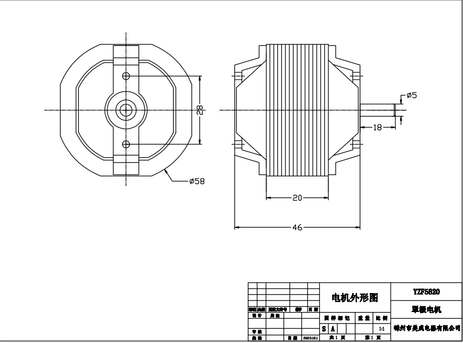 Shaded Pole Motor, 5820, Asynchronous Motor - detail 6