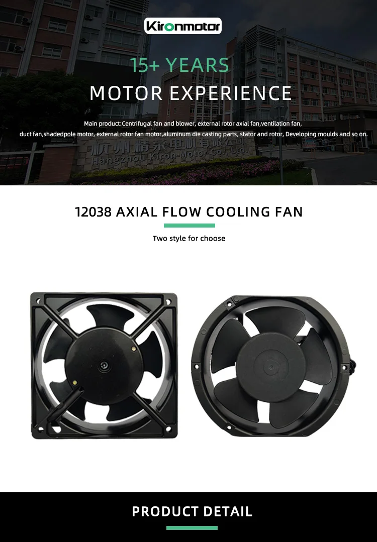 Cooling Low Noise Fan, 120*120*38mm, Axial, 220V, Aluminum - detail 2