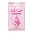 Sex CB61 Waterwipes Feminine Intimate Wipes Individual Wrapped Sex Wipes