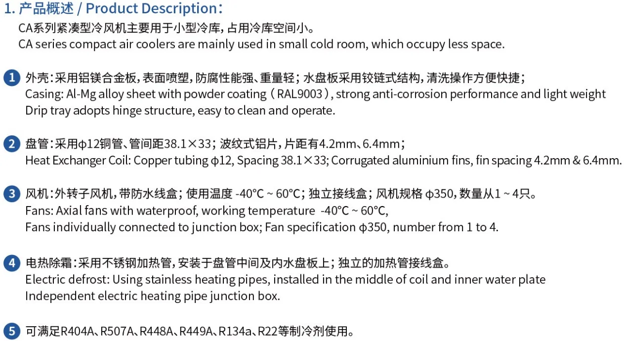 Discharge Air Cooled Evaporator, 380V, galvanized sheet - detail 12