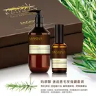 Hair Regrowth Hair Care Kit Rosemary Scalp Shampoo Regrowth Hair Oil