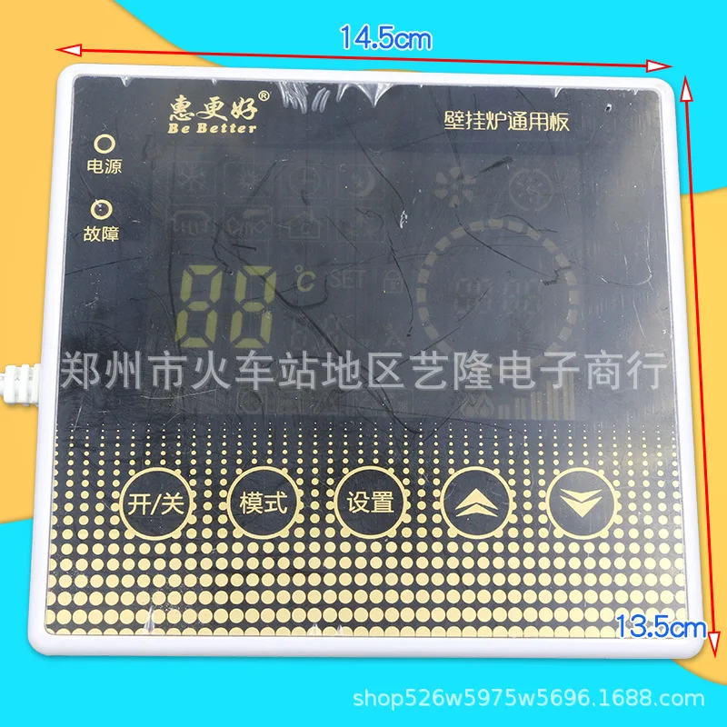 Hao Wall Hung Boiler, 220V, 24V - detail 6