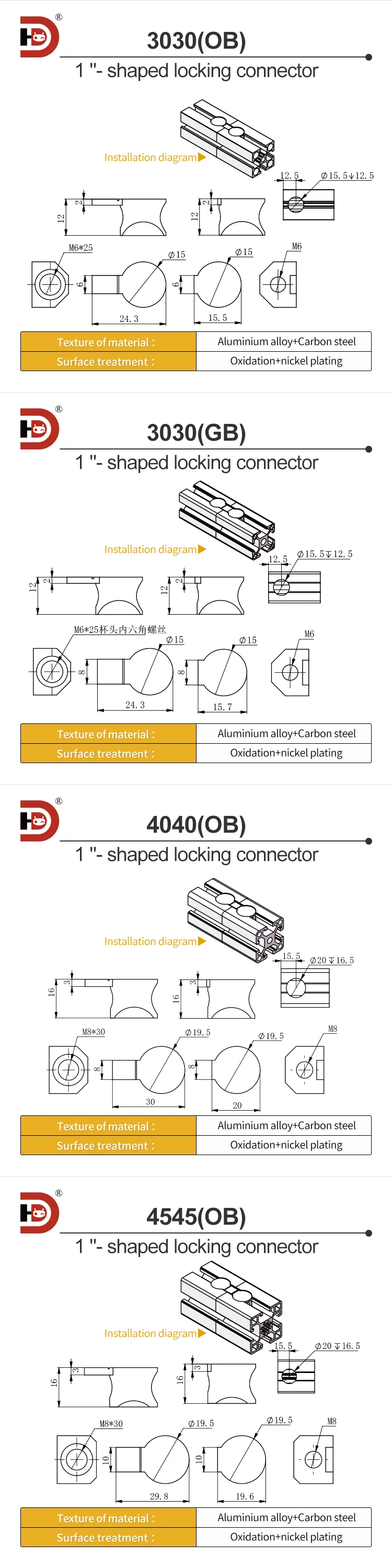 Built in Connector, Long Strip 20/30/40 Aluminum Profile Whistle, 1-character Connector, Parallel Extension Connector, Accessory manufacture