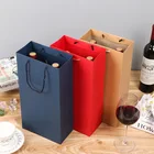 Recycled Bag Wine Custom Size Recycled Materials Folded Kraft Packaging Paper Bag Rectangle Wine Gift Bag