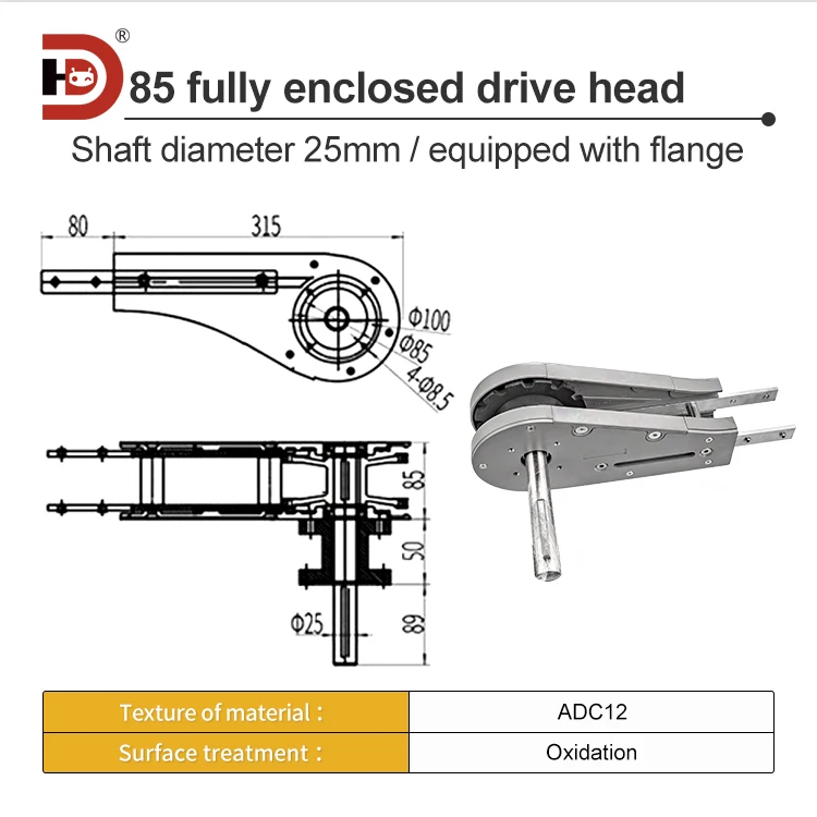 Flexible Chain Conveyor Drive Head and Tail 43/63/65/83/85/103/105/175/295 Standard Head and Tail Can Be Customized supplier