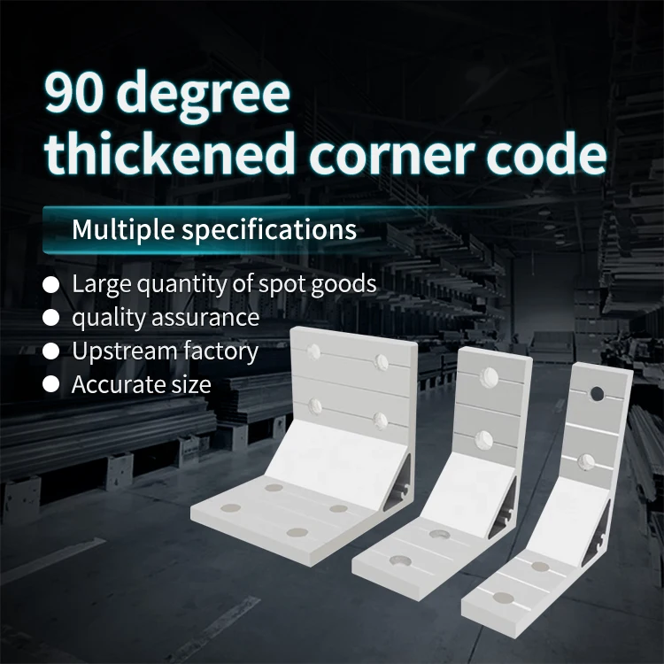 Aluminum Profiles with 90 Degree Corner Code Aluminum Connectors 30/40/3060/4080 Right Angle Connectors Accessories manufacture