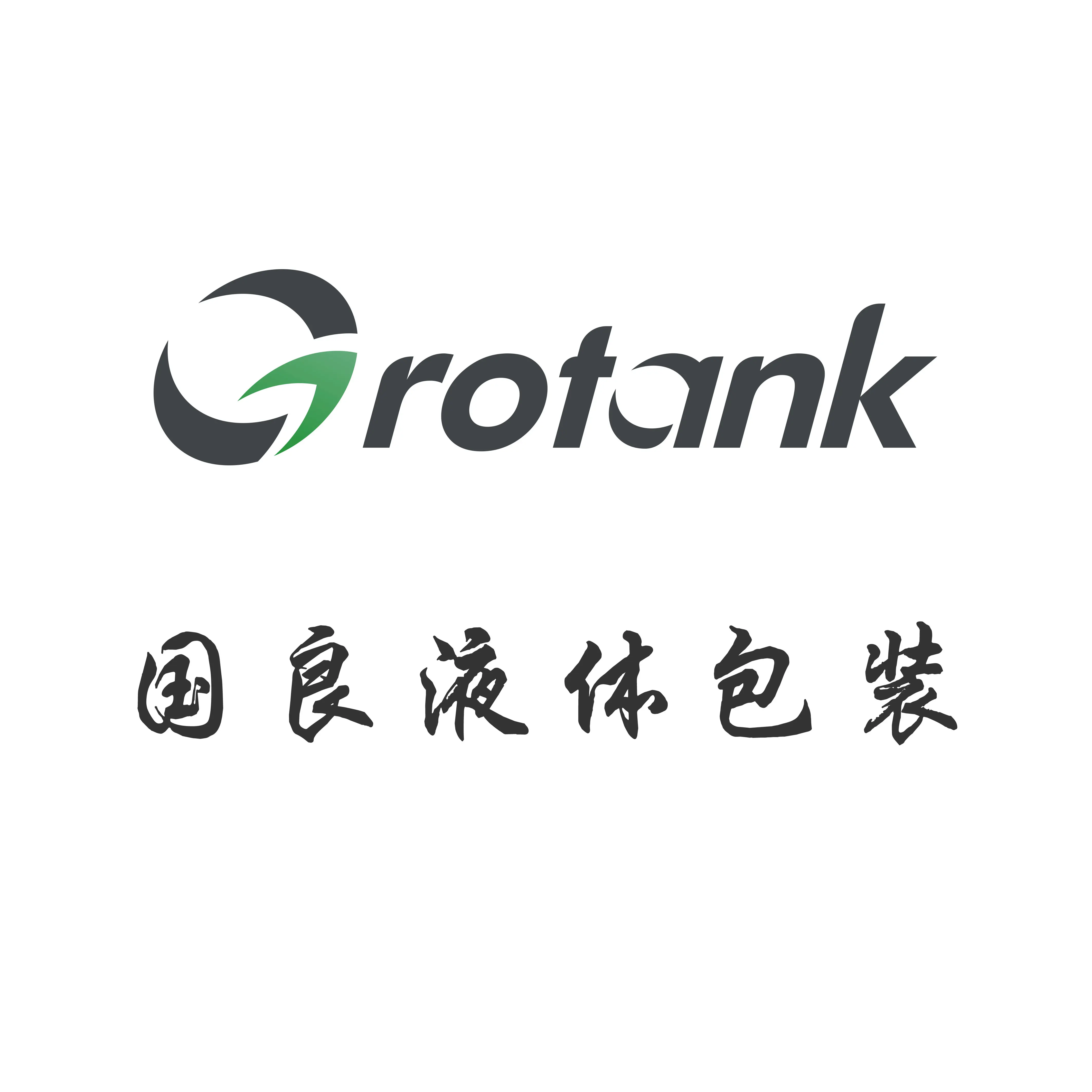 Shandong Grotank Liquid Packaging Co., Ltd.