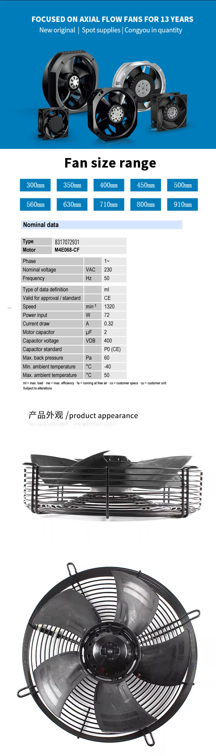 Axial Flow Fan, S4E300, 8317072931ebmpapst, 300mm, 230V - detail 2