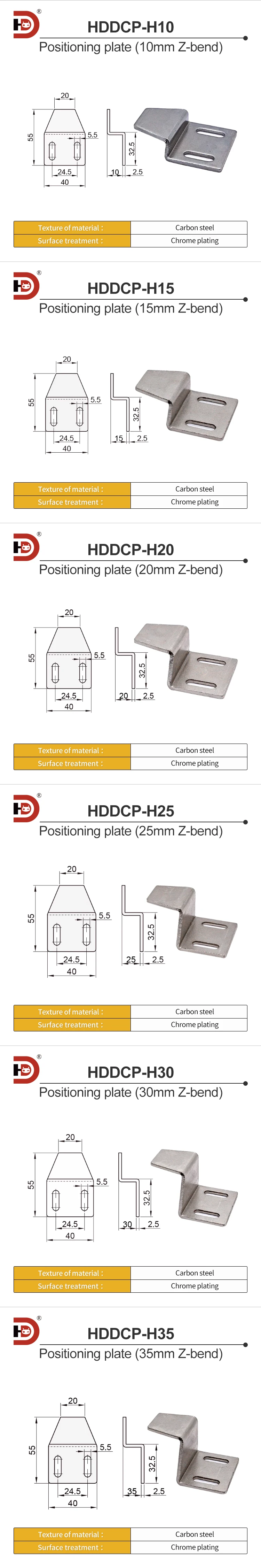 Magnetic Socket Positioning Piece Accessories, Magnetic Suction Plate, Door Suction Piece Positioning Iron Plate supplier