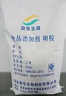 Gelatin Bulk Price Free Sample High Quality Food Grade Bulk Dry Gelatin As Flavoring Agents Powder