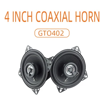 GTO402 4 inch coaxial car audio speaker audio