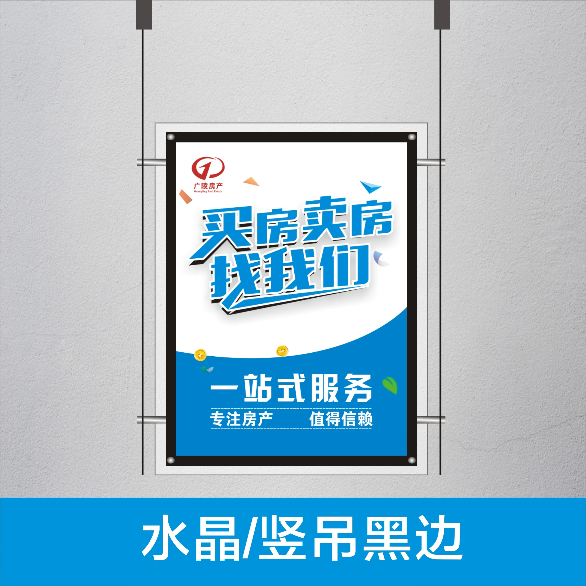 product advertising light box acrylic real estate agency led window display-1