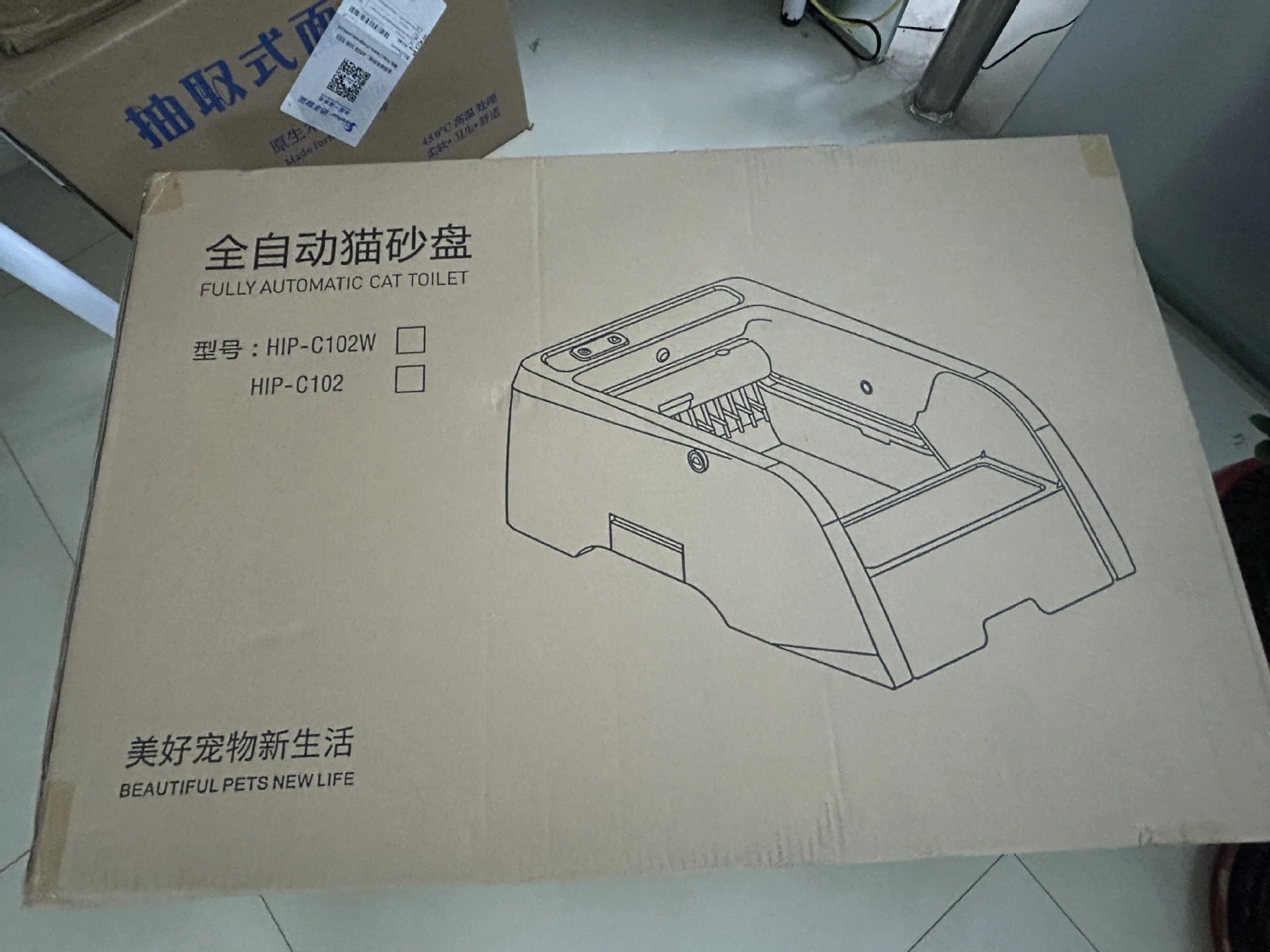 Hot Sale APP Smart Semi Closed Cat Litter Box Drawer Design Anti Spill Hands Free Cat Litter Pan Pet Products supplier