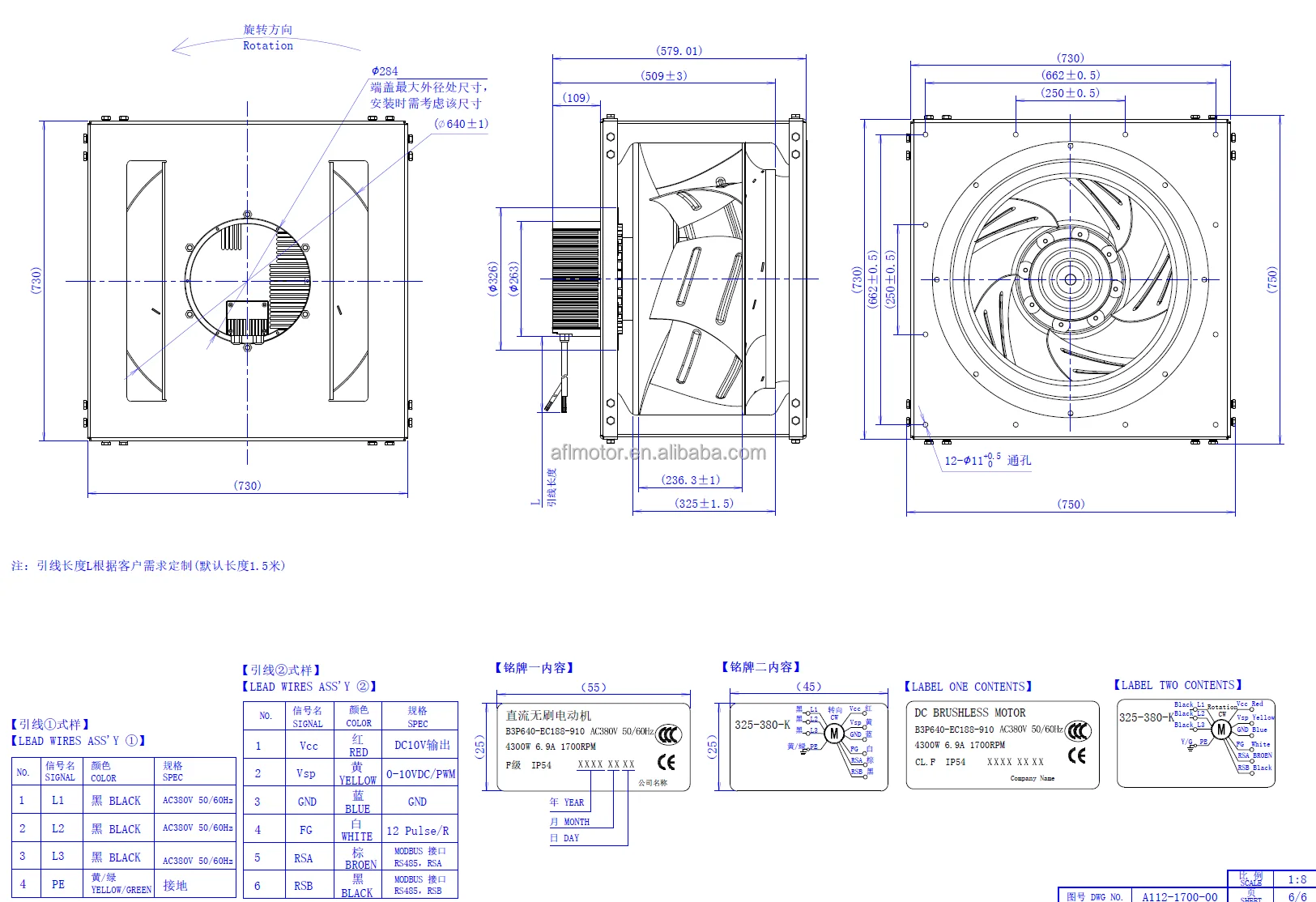 Plug Fan, B3P640-EC188-910, 4.3KW - detail 16