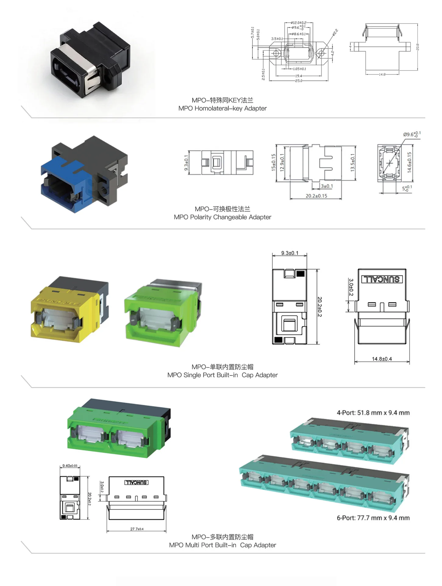 Wholesale Price Original Plastic Shell MPO 8/12/16/24cores Fiber Optic Adapter With/Without Flange