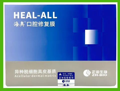 GTR Adult Oral Cavity Repair Membrane Medical Collagen Absorbable Biological Dental Implant details