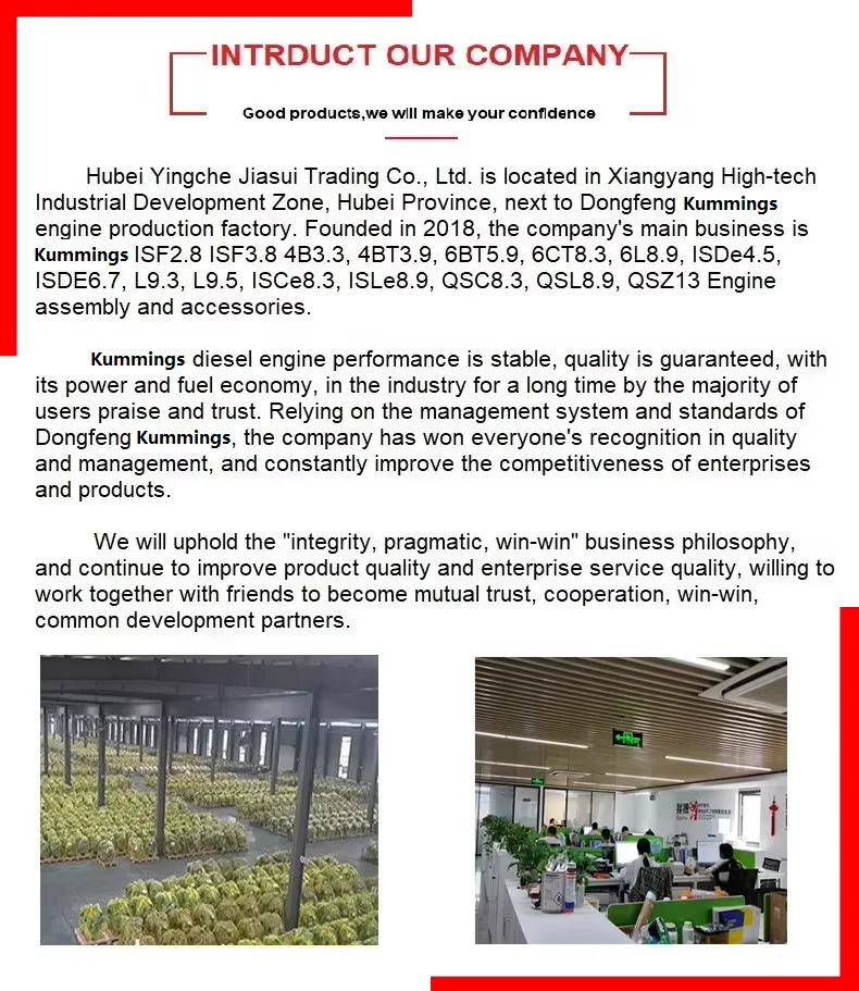 correct factory