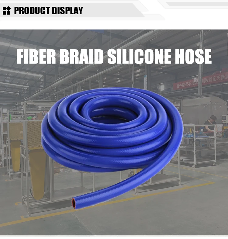 silicone hose