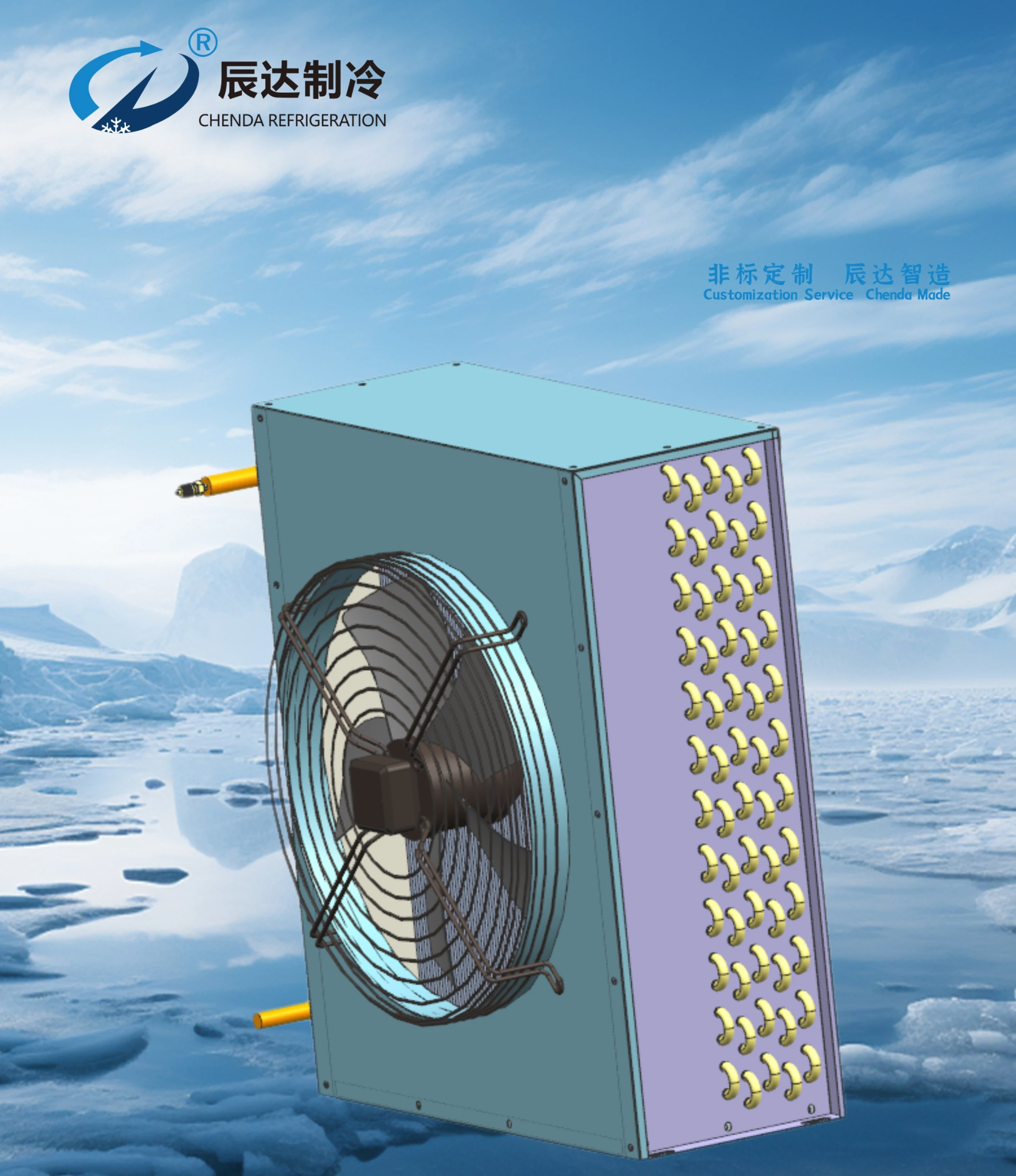 Air Cooled Condenser, CHENDA, Axial - detail 10